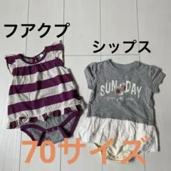hua kupu フアクプ ships シップス ベビーロンパースセット 70