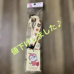 ネックストラップ
