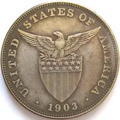 フィリピン ND マルコス大統領1 Peso Pattern 銅貨 2025年最新】フィリピン 1pisoの人気アイテム - メルカリ