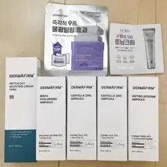 demaf スキンケアセット 韓国製 - メルカリ