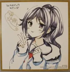 2025年最新】ストラテジックラバーズ特典の人気アイテム - メルカリ