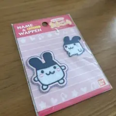 みみっち アップリケ
