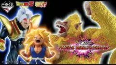 一番くじ　ドラゴンボールVSオムニバスアルティメット１ロット (訳アリ)
