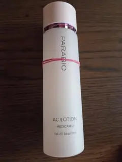 ヤクルト化粧品　PARABIO AC LOTIONのサムネイル