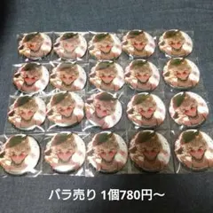 2026年最新】小豆沢こはねの人気アイテム - メルカリ