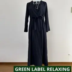 グリーンレーベルリラクシング　カシュクールワンピース