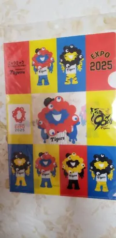 EXPO 2025 タイガースクリアファイル A4　ミャクミャク