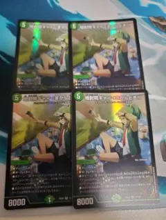 地封院ギャイ＜まかしとき！＞ 4장 세트
