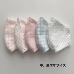 子供用ハンドメイド立体マスク-63 高学年サイズ