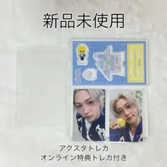Stray Kids フィリックスSTAY ZONE 4期 3/30ペンミトレカ - メルカリ