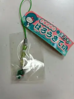 レア 希少品 ハローキティkyorindo ストラップ 2個セット 杏林堂 激レア Hello Kitty x Kyorindo ストラップ 2個セット - メルカリ