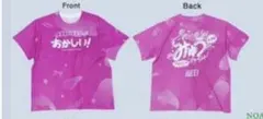 ILiFE! 真守みゅう グッズ Tシャツ ピンク XL - メルカリ