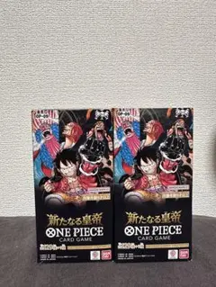 2026年最新】ONE PIECEカードゲーム 新たなる皇帝【op-09】(12box)1