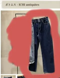 2025年最新】イチアンティークス ichi antiquite's パンツの人気