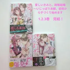 よっちゃん様 リクエスト 4点 まとめ商品