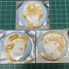 ダイヤのA 原作　コマ缶バッジ　vol.4　御幸一也　3点セット