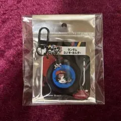 ヒプノシスマイク コラボ ランダムDJ風アクリルキーホルダー 山田二郎