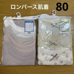 新品 半袖 ロンパース 肌着 ノースリーブ ロンパース 80 女の子