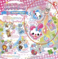 カミオジャパン 3連アクリルキーホルダー Flower Angel 平成レトロ