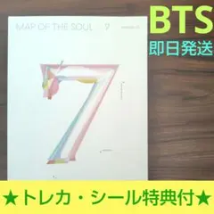 ☆BTS☆MAP OF THE SOUL 7 VERSION 01★豪華特典付★