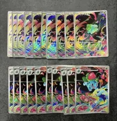 2種×10枚セット販売】フシギソウAR フシギダネAR m2L メガブレイブ