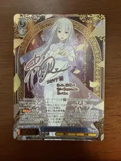 Lycee フロスト中立特区の帝国全権大使 ミリセント・フリード