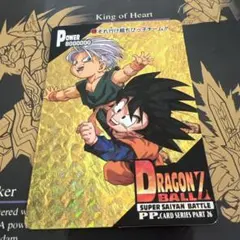 ドラゴンボールGT カード 03 ウーブ - メルカリ