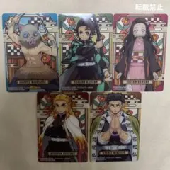 鬼滅の刃　ステンドグラスカード　ノーマル５枚セット　自販機ver.