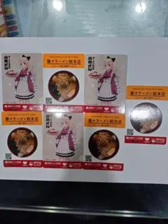 ラーメン大好き小泉さんカード