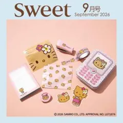 キティ缶ケース入り文具セット