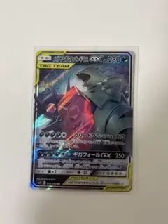 2026年最新】メガヤミラミ＆バンギラスGXの人気アイテム - メルカリ