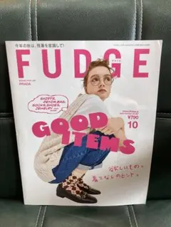 FUDGE 10月号 2025