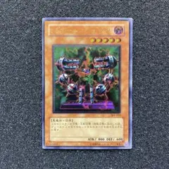 【準美品】　遊戯王　バイサー・ショック　レリーフ