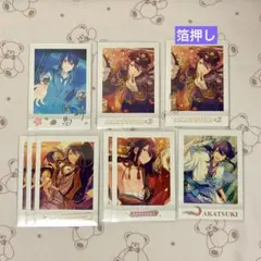 あんスタ 神崎颯馬 ぱしゃこれ