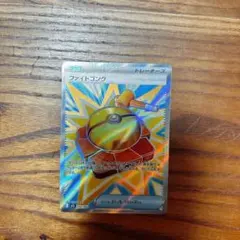 2025年最新】ファイトゴングsrの人気アイテム - メルカリ