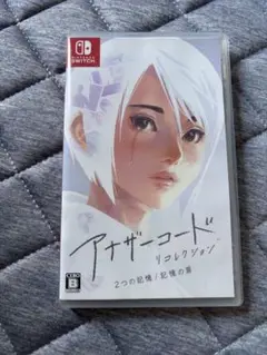 Switch アナザーコード リコレクション 2つの記憶 / 記憶の扉