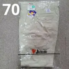 自重堂