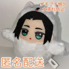 『A3!』 もふめ～と ワンワンぬいぐるみ～秋組～ 泉田莇