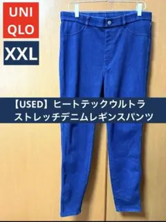 ヒートテック l