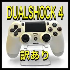PS4コントローラー　gw14 純正　DUALSHOCK4 プレイステーション4