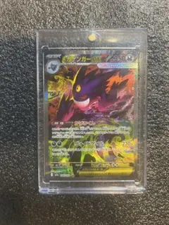 美品　メガゲンガーEX SAR