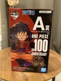 ONE PIECE vol. 100 ANNIVERSARY ルフィフィギュア