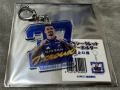横浜F・マリノス マリガチャ ラメキーホルダー 37 ジョルディクルークス選手