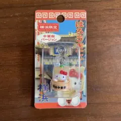 2025年最新】横浜中華街キティの人気アイテム - メルカリ