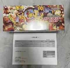 25th アニバーサリーコレクション 1BOX シュリンク付き 旧裏プレゼント 25th アニバーサリーコレクション 1BOX シュリンク付き 旧裏プレゼント