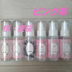 ラブコスメ　ナデテ　まとめ売り　ピンク系のサムネイル