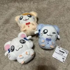 とっとこハム太郎 3個セット