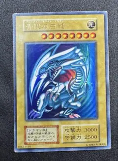 2025年最新】青眼の白龍 初期の人気アイテム - メルカリ