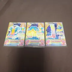 アイカツ おひつじ座 Aurora Fantasy カード 3枚セット