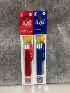☆フリクション 替芯 新品 赤＋青 各３本入り２袋セット 0.38mm☆